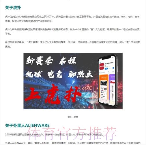 瘦死的骆驼是真快瘦死了...翻到19年的LPL赞助商对比今年真是豪华 瘦死的骆驼是真快瘦死了...翻到19年的LPL赞助商对比今年真是豪华