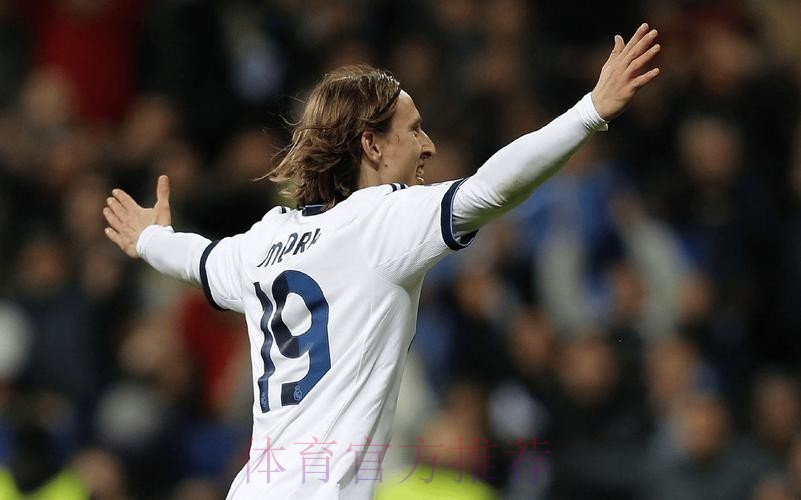 莫德里奇承认收到两份重要报价 一份可能来自尤文 莫德里奇承认收到两份重要报价 一份可能来自尤文