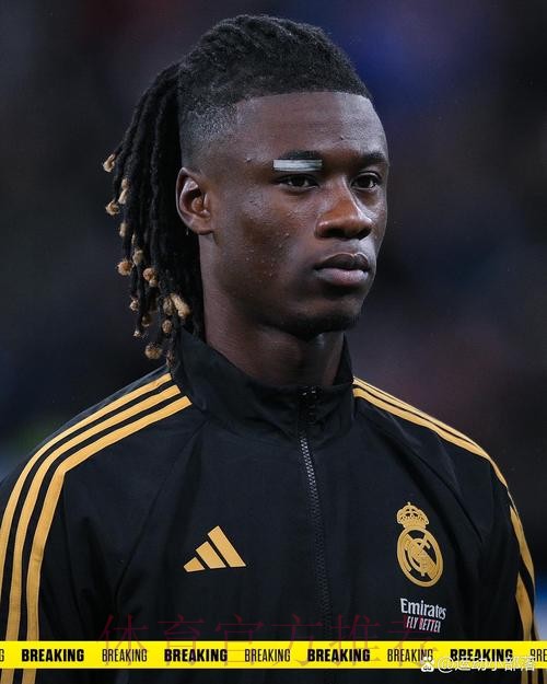 卡马文加：皇马对我感兴趣是好事 但不会失理智